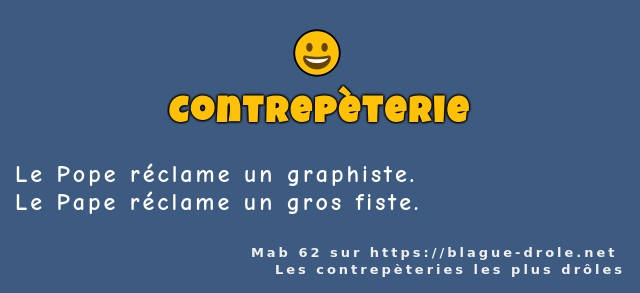 Le Pope réclame un graphiste.