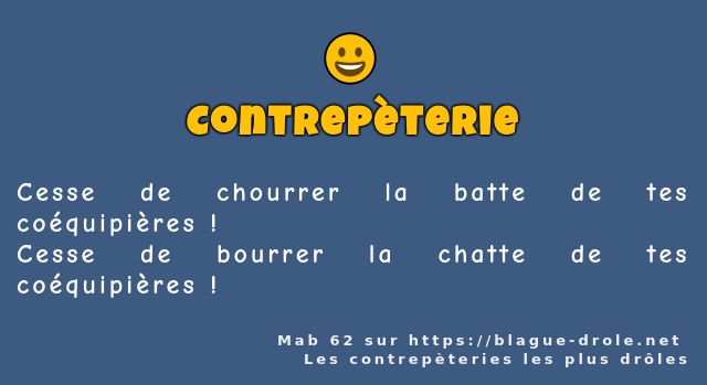 Cesse de chourrer la batte de tes...
