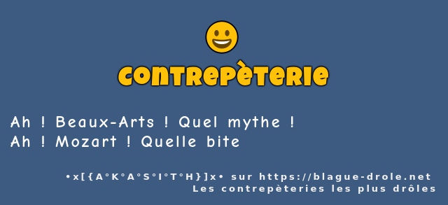Ah ! Beaux-Arts ! Quel mythe !